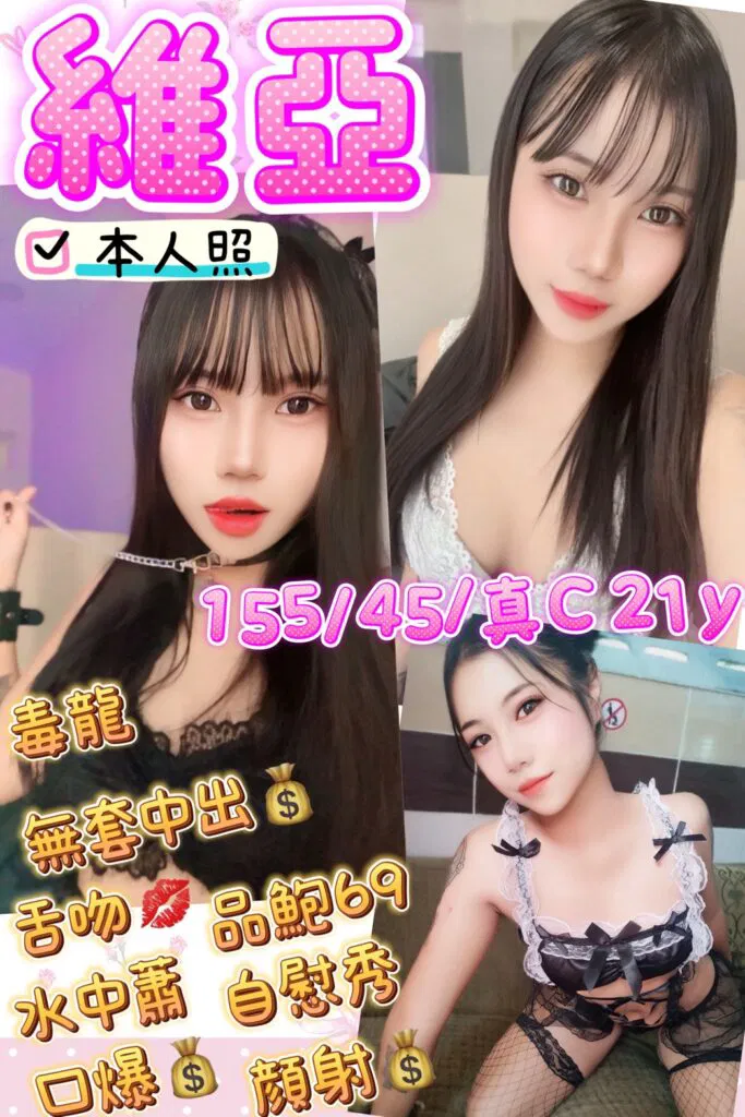 維亞-683x1024.jpg