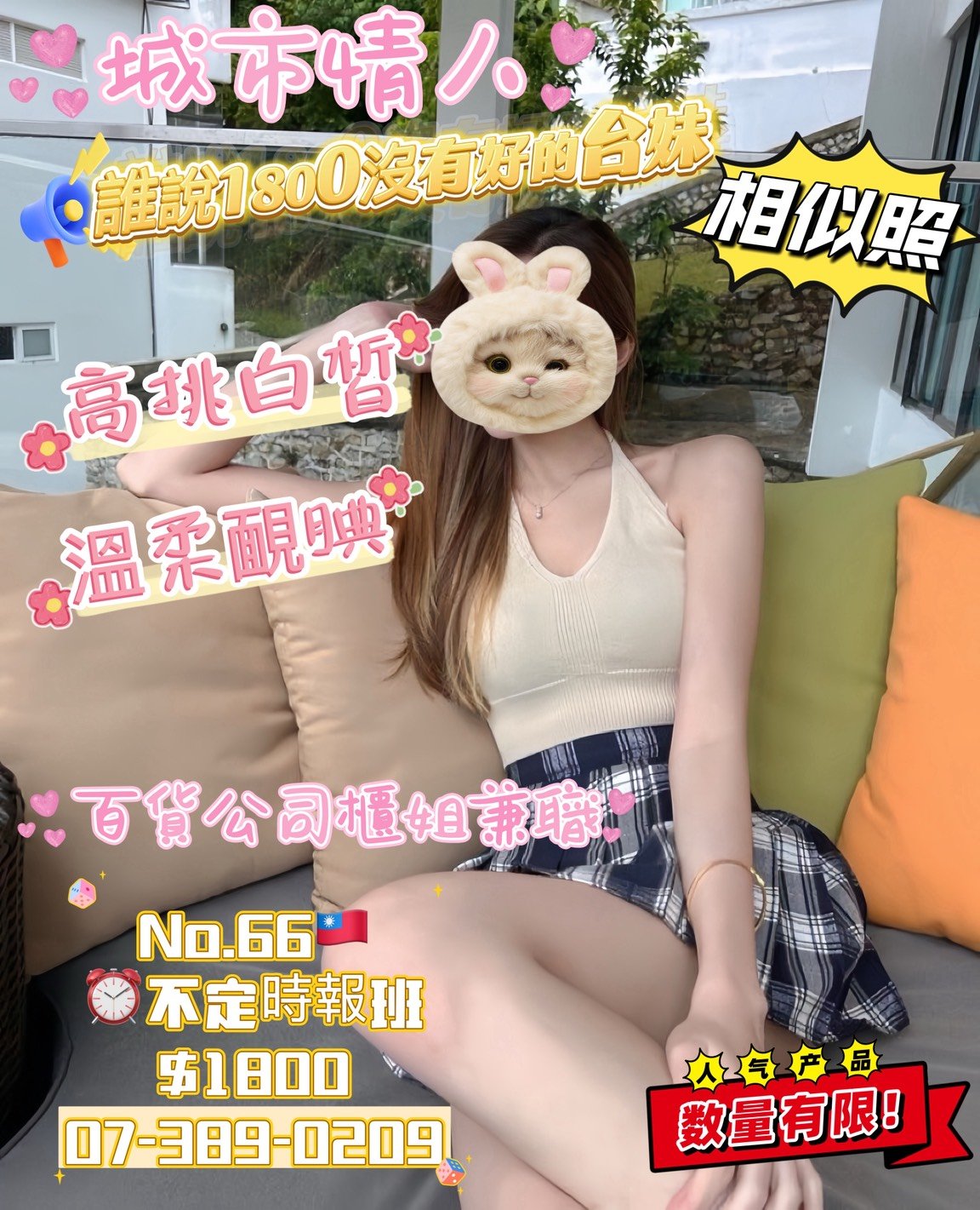 S__118128761.jpg
