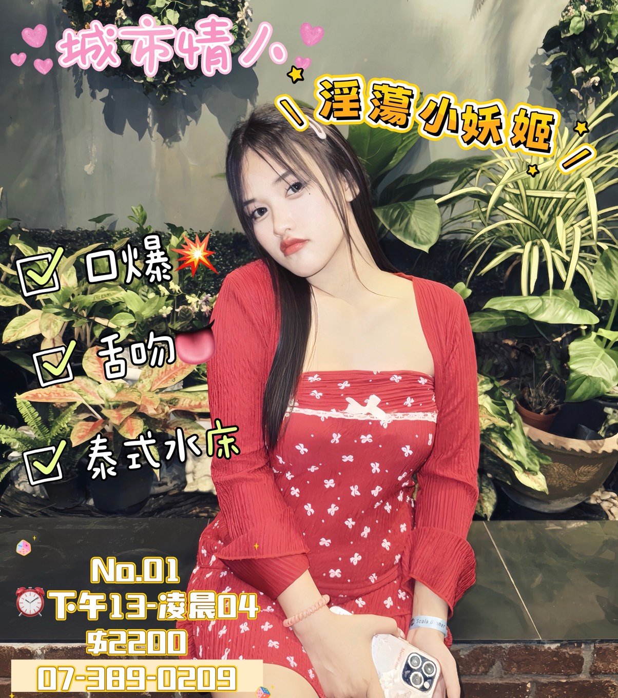 S__118202379.jpg
