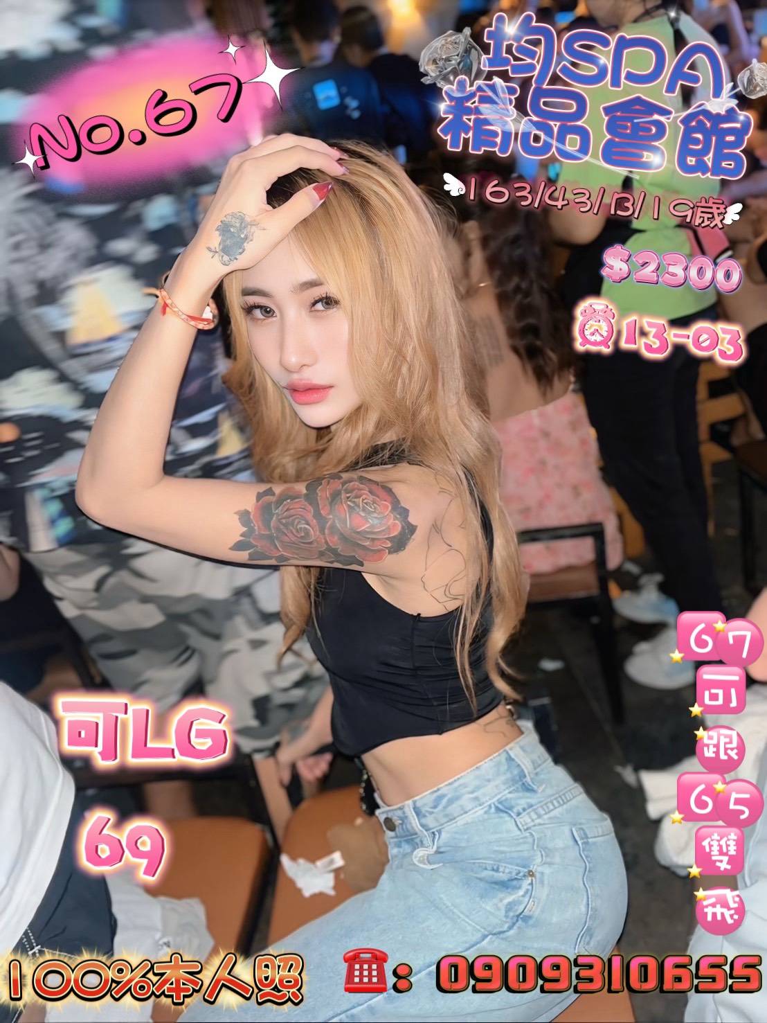 S__575807494.jpg