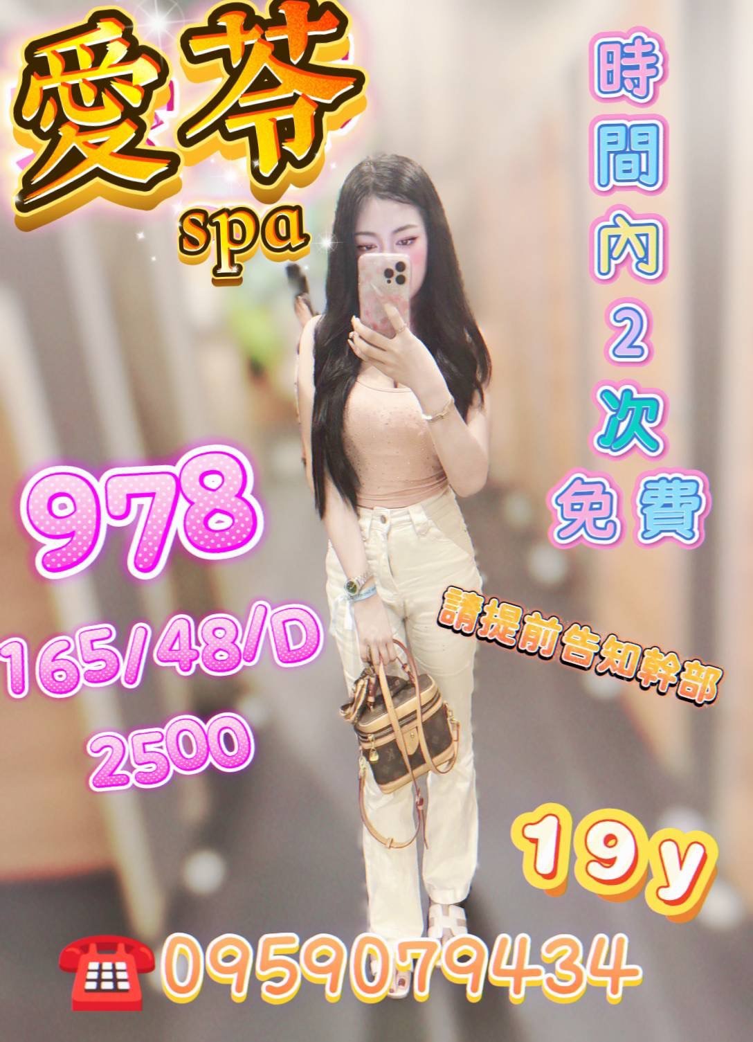 S__29958357.jpg
