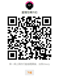 螢幕擷取畫面 2025-09-05 235956.png