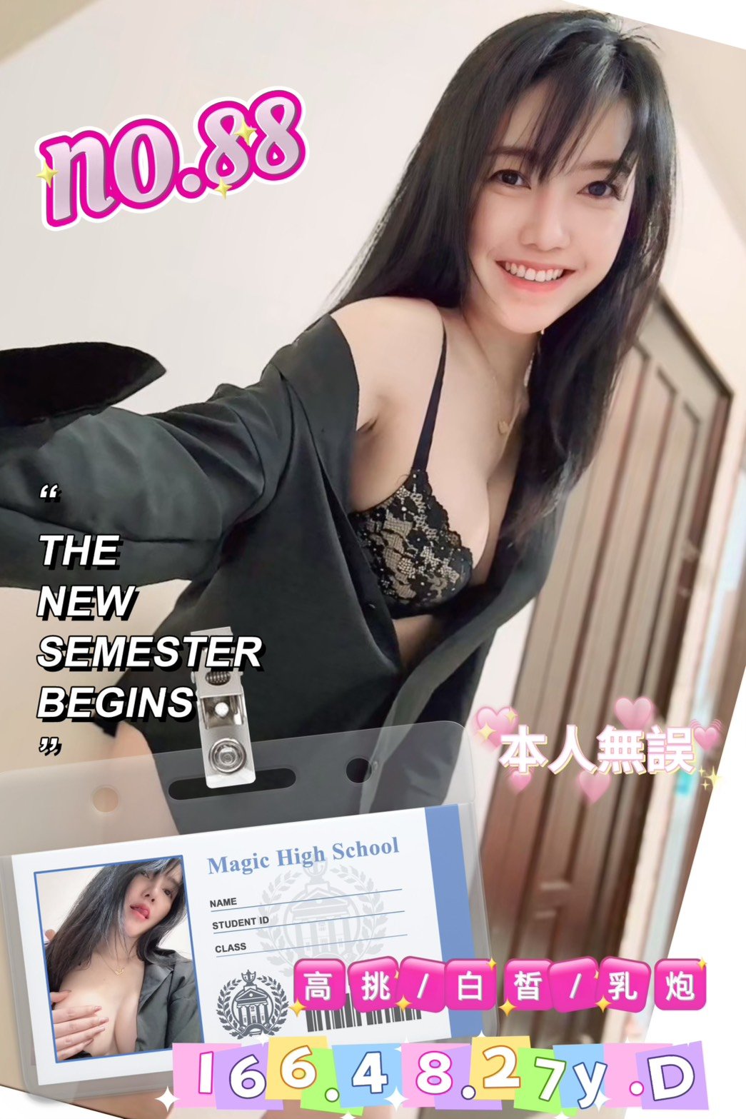 S__16678972.jpg