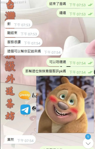 螢幕擷取畫面 2025-09-06 131406.png