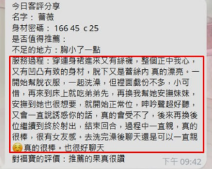 螢幕擷取畫面 2025-09-06 221608.png