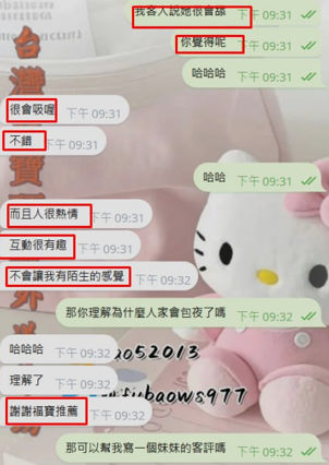 螢幕擷取畫面 2025-09-06 221602.png