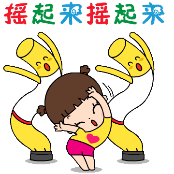 3f06a88e6b78dd7af92fa5e01480e2af.gif