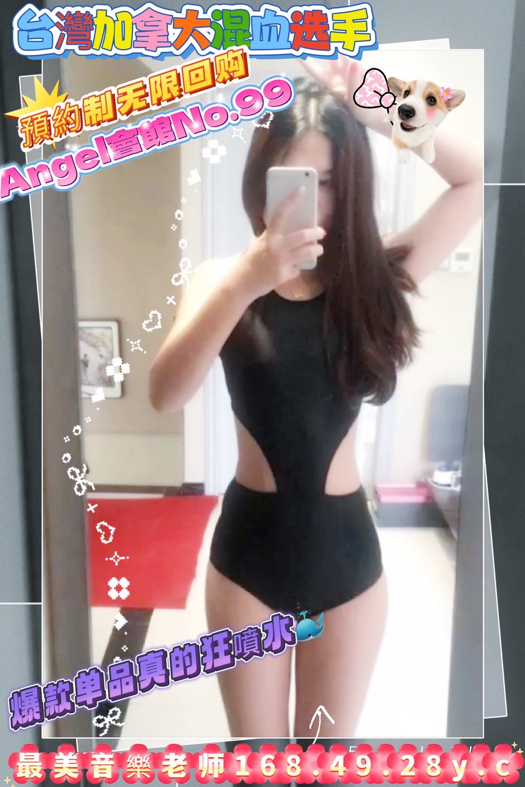 S__4374885.jpg