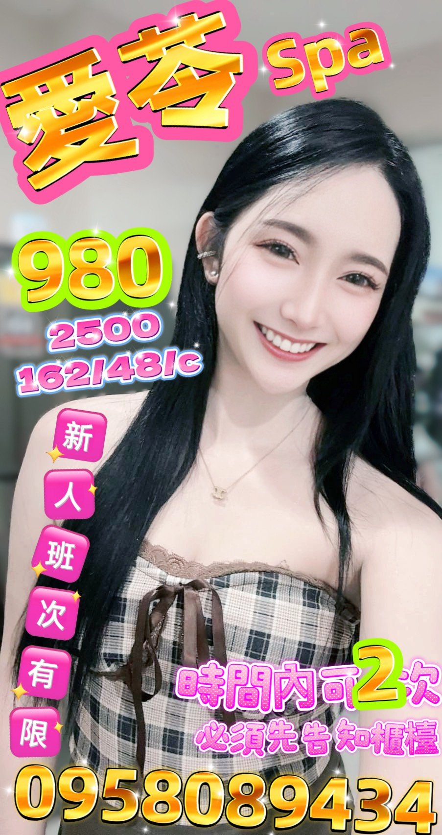 S__30163034.jpg