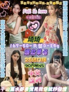 琦琦_0_0-225x300.jpg