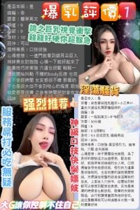 爆乳1_0-200x300.jpg