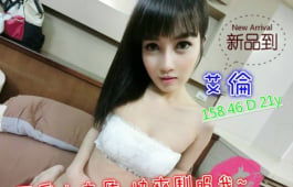 H奶后+可愛小支馬 您選哪位呢?