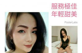 顏質相當，高超技巧