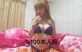 桃園優質正妹