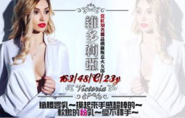 當回真正的男優~~~