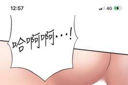 嗨漫