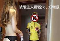 真实外卖