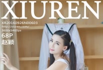 【Xiuren秀人網系列】2016.09.26 NO.603 趙穎 性感寫真