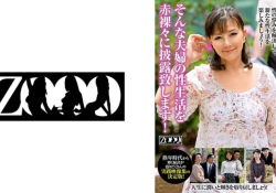 中高年のセックスライフは十人十色