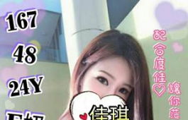 ~~台南女神大集合~~