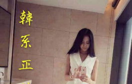 平價消費 限量美眉 優質服務  快找乳妹喔