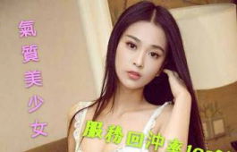 台中 港澳妹妹~
