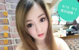 強推~~~  優質定點港妹~~~ 駐紮 七期 高級汽旅~~