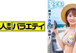 #22歳 #調理専門学生 #彼氏なし #地元イチ美人