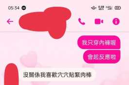 我以前每任女友只要被我插過都會像小母狗