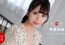 〜朝からチンポを貪る俺の彼女〜
