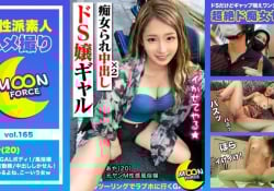 乳・美尻・美脚の三拍子揃ったパイパンギャルとノリノ...