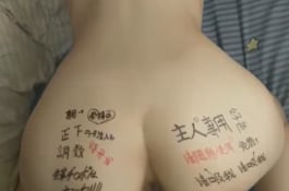 妹子調教的不錯...