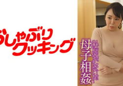 母子相姦~浪人中の息子との近親姦で無心に腰を自ら振り...