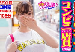 素人巨乳3P・4P オモチャ職業色々