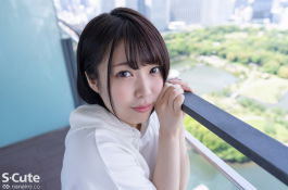 Amu