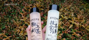 [台中]-街最新投幣式奶茶販賣機
