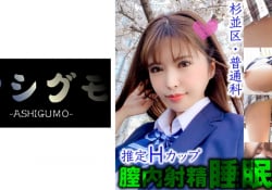 細身巨乳美少女隠し撮り(都立/普通科)推定Hカップ