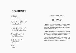 二宮和香[Photobook] 絶対的透け透けテカテカポー...(44P)