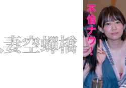 かれん 密会