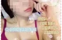 搖擺電臀酥麻快感❣