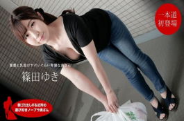 朝ゴミ出しする近所の遊び好きノーブラ奥さん