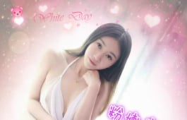 粉嫩內裝白皙美人
