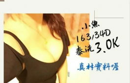 讓你如魚得(水)濕濕潤潤喔