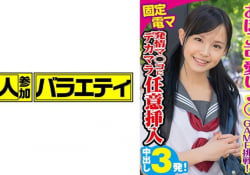 素人中出し女子校生電マ潮吹き