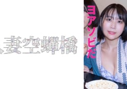 宴會で酔って潰れてしまった女子社員