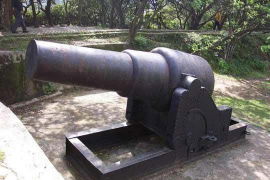 大武侖古炮台