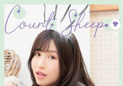 櫻空 桃 Caunt Sleep寫真