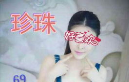 4/21 高雄報班 美眉