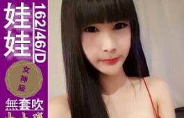 韓妹 馬妹 櫻花妹滿足你三個願望~~