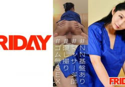 熟女マッサージ師の隠し撮り生セックス映像